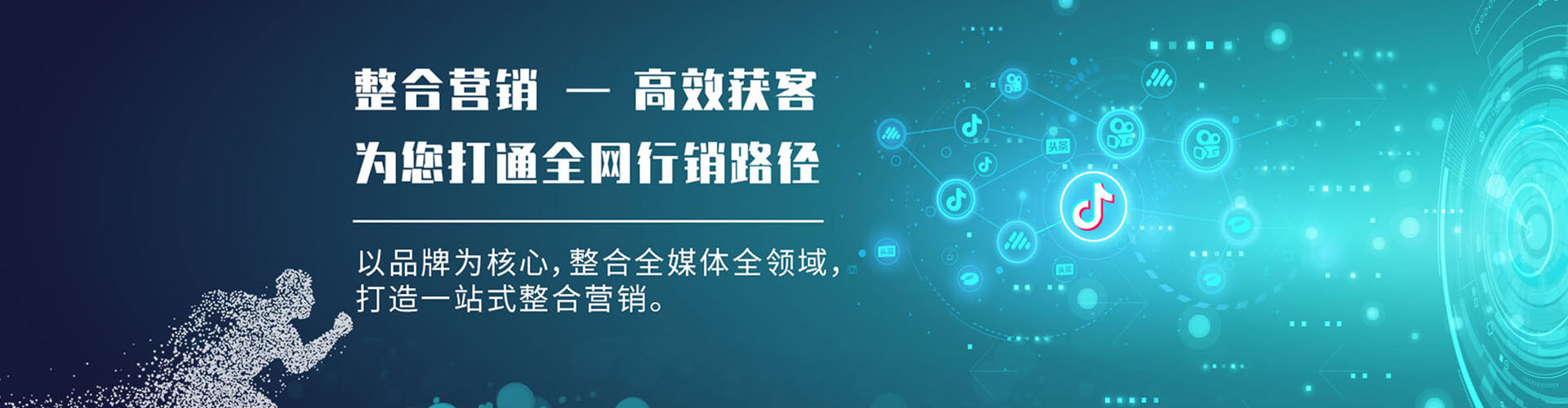 重庆百度网络推广